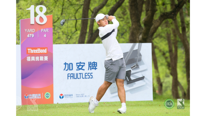 2李睿紳以兩回合137桿(-7)拿下今年第二冠(TPGA_林聖凱攝影) (1) (1)