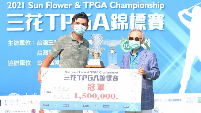 Tpga 球員